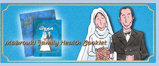 Mabrouk Family Heath Booklet - Egypt