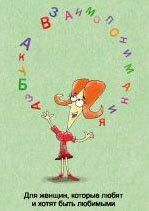 Booklet ABC