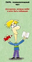 Booklet Test